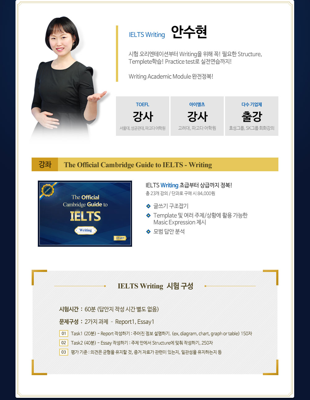 ���� Writing