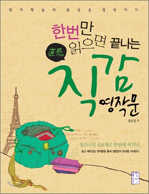 �ѹ��� ������ ������ ���� ���۹�