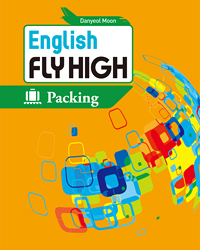 English FLY HIGH Packing