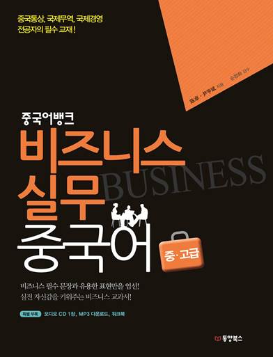 �߱����ũ ����Ͻ� �ǹ� �߱��� �߰���