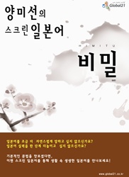 ��̼��� ��ũ���Ϻ���ȸȭ - ���