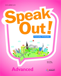 Speak Out!(Advanced)