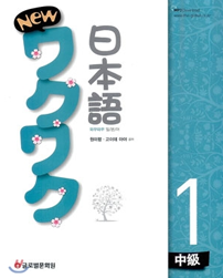 NEW �ͲٿͲ� �Ϻ��� �߱�1