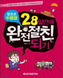 ���ʺ��߱��� 28�ϸ��� ������ģ�Ǳ�