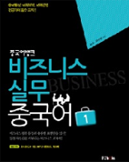 �߱����ũ ����Ͻ� �ǹ� �߱��� 1