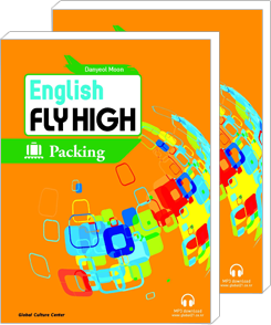 English FLY HIGH Packing