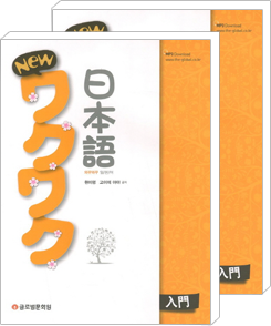 NEW �ͲٿͲ� �Ϻ��� �Թ�(�Ű�)